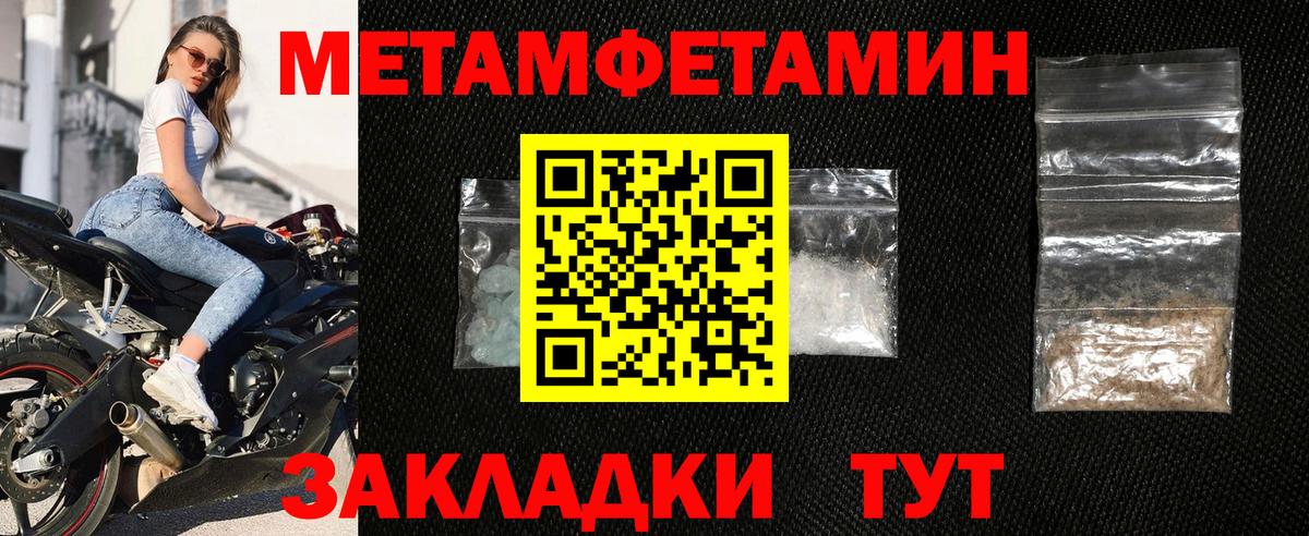 Amphetamine VHQ Конаково