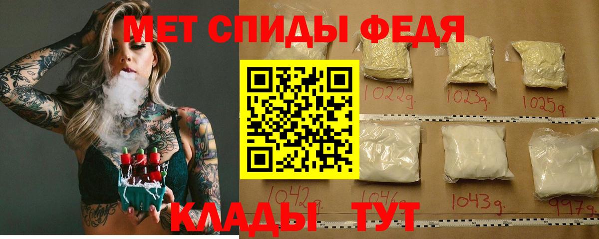 Конаково  Амфетамин  Вход с VPN  Amphetamine VHQ 