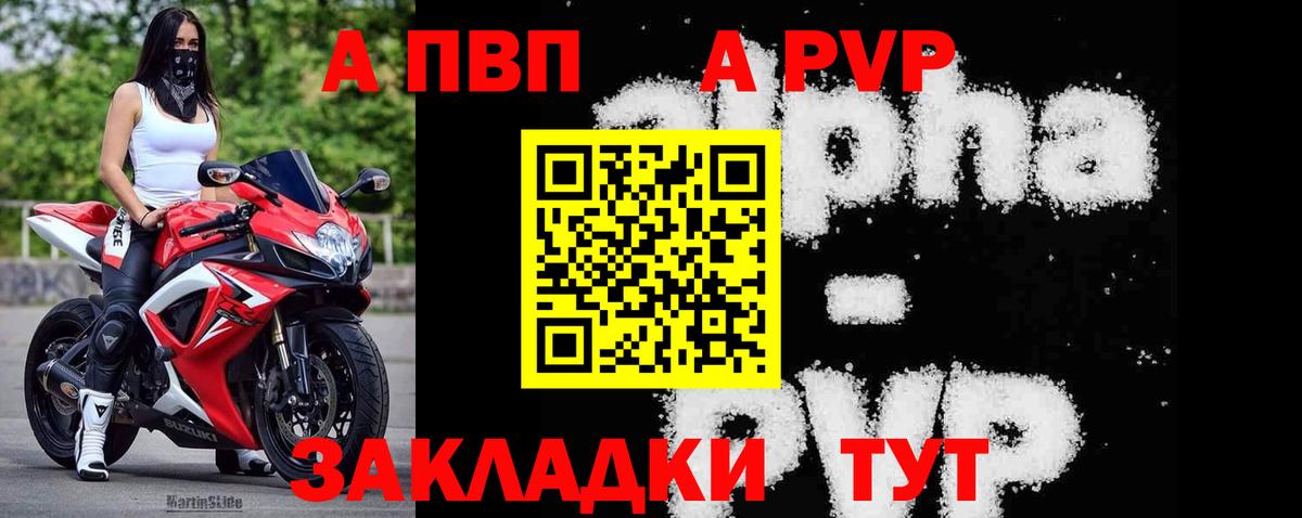 LSD-25 Конаково