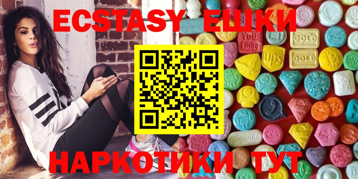 Ecstasy круглые Конаково