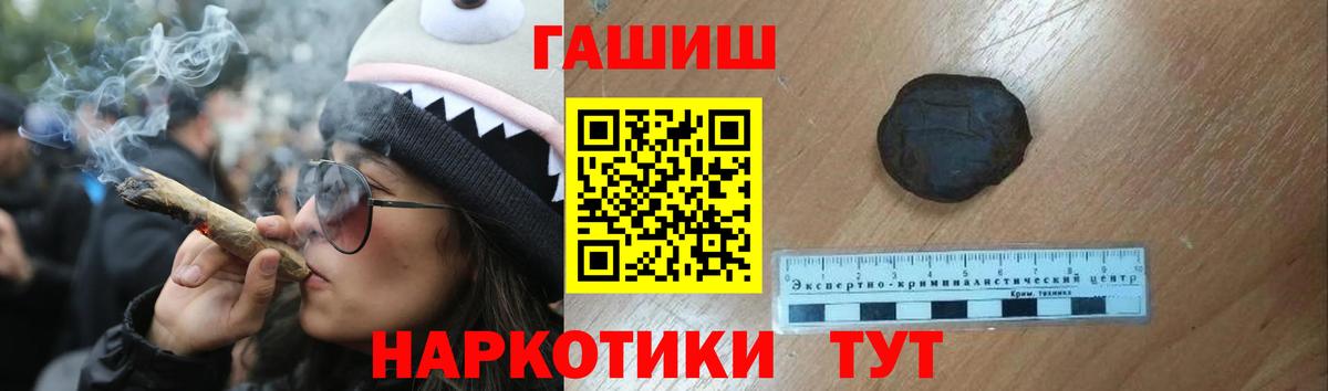 наркотики  Вход с VPN  ГАШ  Конаково  ГАШИШ ice o lator 