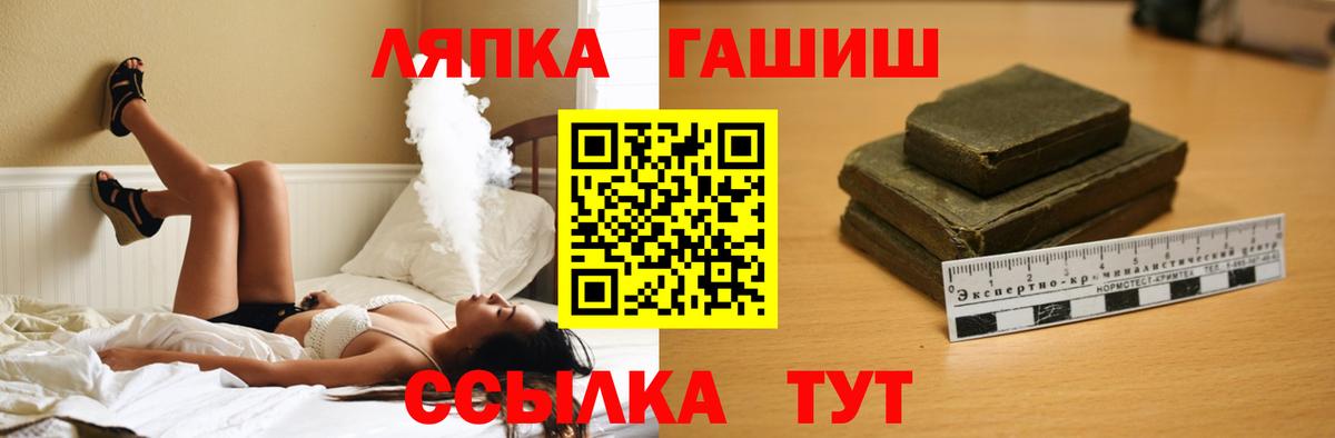 Гашиш индика сатива Конаково