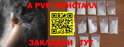 амфетамин Камышлов