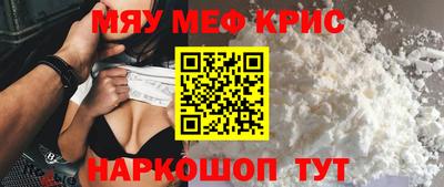 мяу мяу мука Кинель