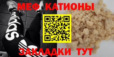 мяу мяу мука Кинель
