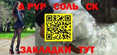 амфетамин Кандалакша