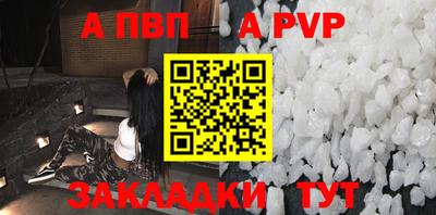 амфетамин Кандалакша