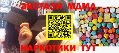 амфетамин Камышлов