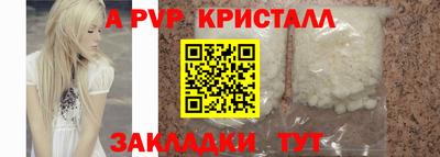 амфетамин Камышлов