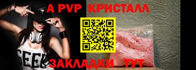 амфетамин Камышлов