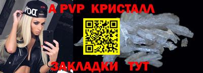 амфетамин Кандалакша