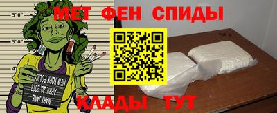 амфетамин Камышлов