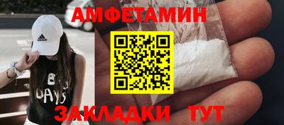амфетамин Камышлов