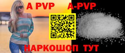 амфетамин Камышлов