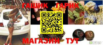 дмт Канаш