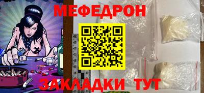 амфетамин Кандалакша