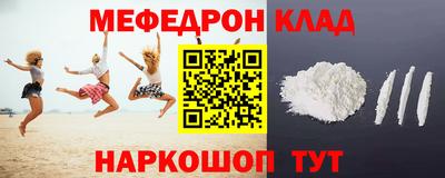 мяу мяу мука Кинель