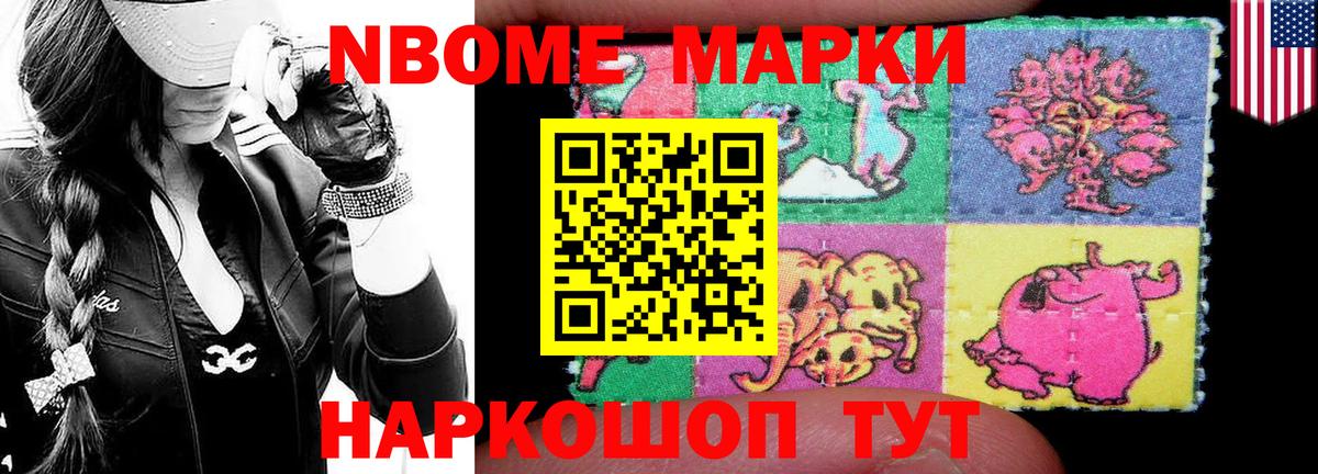 Конаково  ГАШ  COCAIN  Вход с VPN  Меф кристаллы 