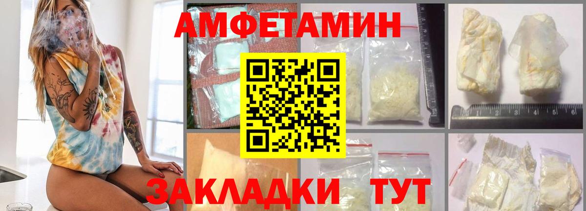 Первитин Декстрометамфетамин 99.9%  Вход с VPN  Конаково 