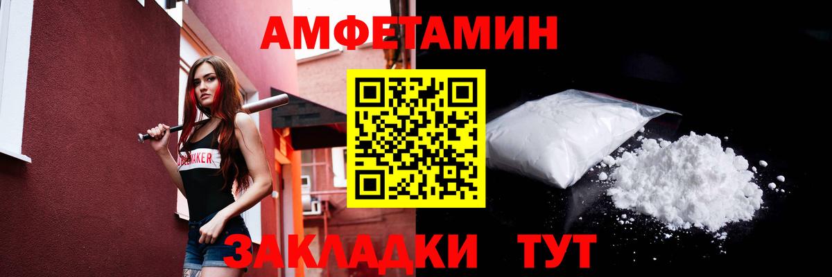 Первитин витя Конаково