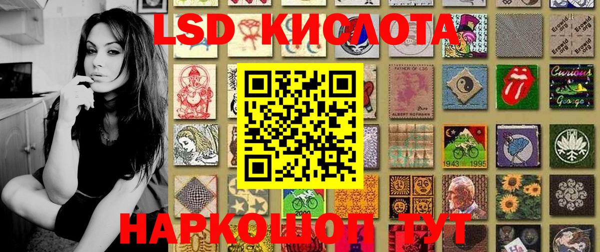 Наркотические марки 1,5мг  Вход с VPN  Наркотические марки 1,5мг  Марки N-bome  Конаково 