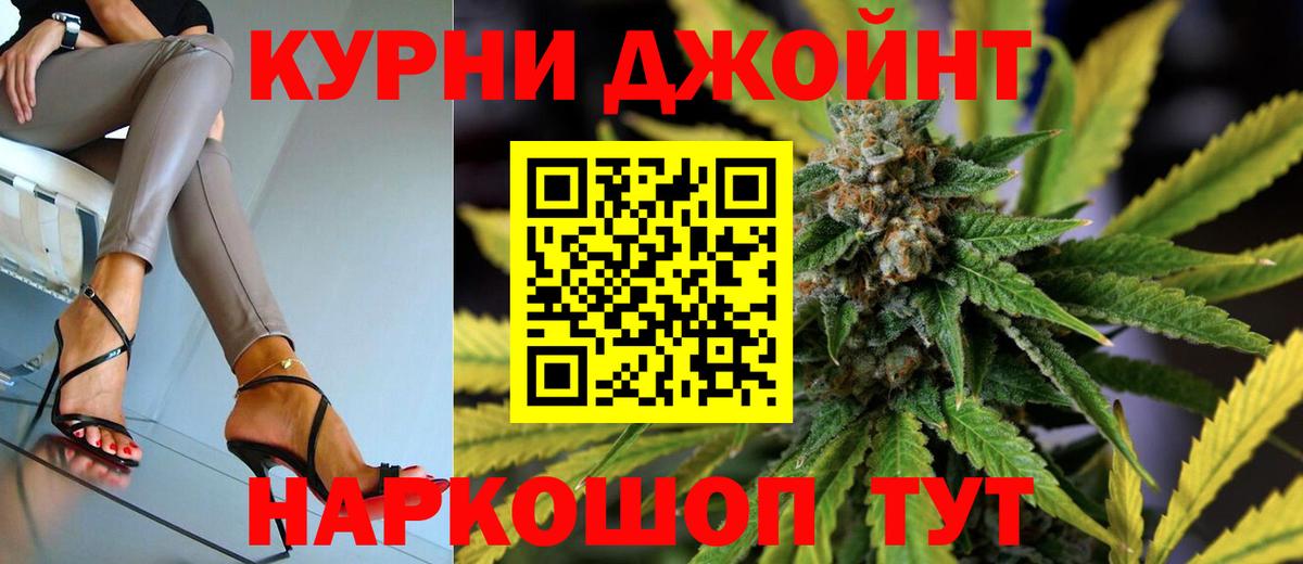 Шишки марихуана SATIVA & INDICA Конаково